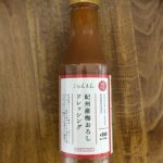 ごはんもん 紀州産梅おろしドレッシングを3COINS（スリコ）で購入した口コミ写真（1枚目）