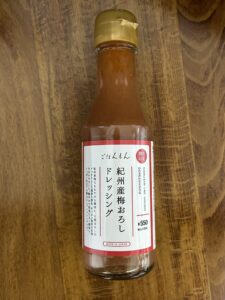 ごはんもん 紀州産梅おろしドレッシング