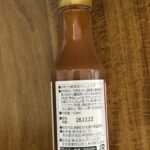 ごはんもん 紀州産梅おろしドレッシングを3COINS（スリコ）で購入した口コミ写真（2枚目）