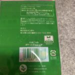 たまごっち水に流せるプリントティッシュをセリアで購入した口コミ写真（2枚目）