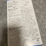 はずれにくいポリエチレン手袋をセリアで購入した口コミ写真（2枚目）