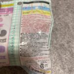 ぷにっとウーパールーパーバスボールをセリアで購入した口コミ写真（3枚目）