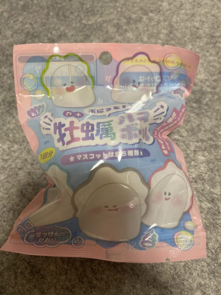 ぷにっと牡蠣バスボール セリア 弾力ある牡蠣のマスコット