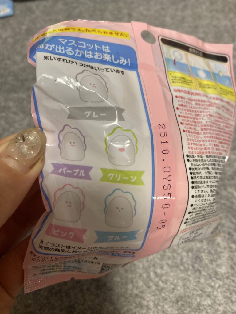 ぷにっと牡蠣バスボールをセリアで購入した口コミ写真（2枚目）