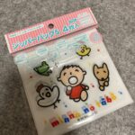 みんなのたあ坊　ジッパーバッグ Can Do（キャンドゥ） カバンの中の整理袋として