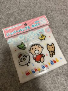 みんなのたあ坊　ジッパーバッグ Can Do（キャンドゥ） カバンの中の整理袋として