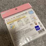 みんなのたあ坊　ジッパーバッグをCan Do（キャンドゥ）で購入した口コミ写真（2枚目）