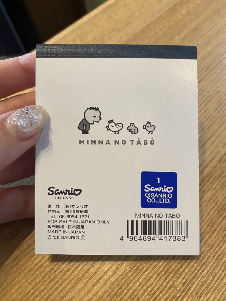 みんなのたあ坊　メモ帳をCan Do（キャンドゥ）で購入した口コミ写真（2枚目）
