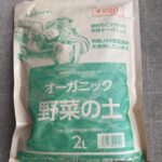 キャンドゥの野菜の土を使ってみた！きゅうり栽培でわかった使い心地