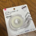 カッター付メンディングテープ ダイソー 上から字がかけるテープ