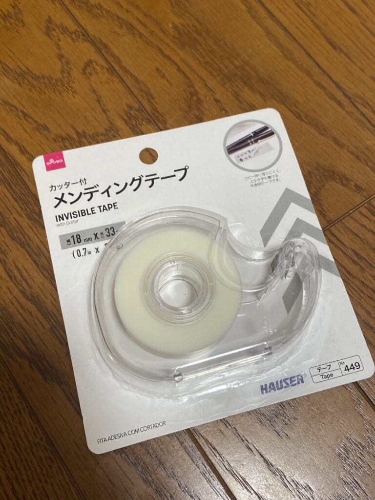 カッター付メンディングテープ ダイソー 上から字がかけるテープ