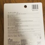 カッター付メンディングテープをダイソーで購入した口コミ写真（2枚目）