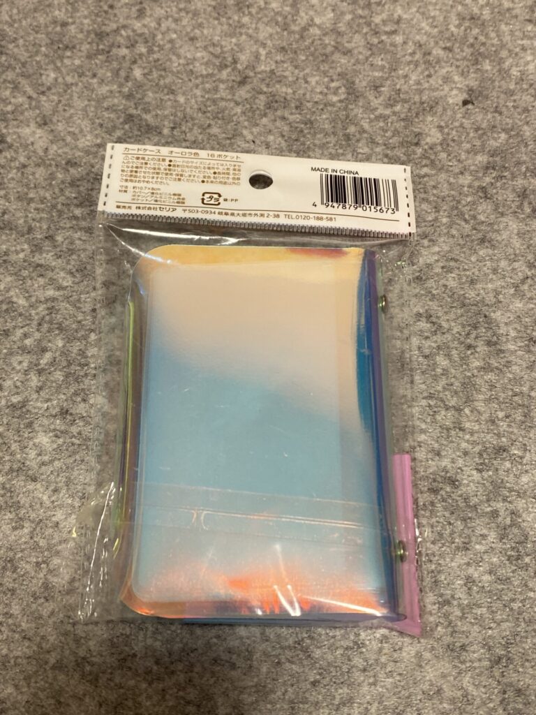 カードケース　オーロラ色をセリアで購入した口コミ写真（2枚目）