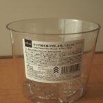 クリア植木鉢(円形、4号、12cm) ダイソー コスパ抜群！