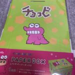 クレヨンしんちゃん フタ付ペーパーボックス セリア 丈夫なクレヨンしんちゃんの収納ケース