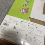 クレヨンしんちゃん フタ付ペーパーボックスをセリアで購入した口コミ写真（2枚目）