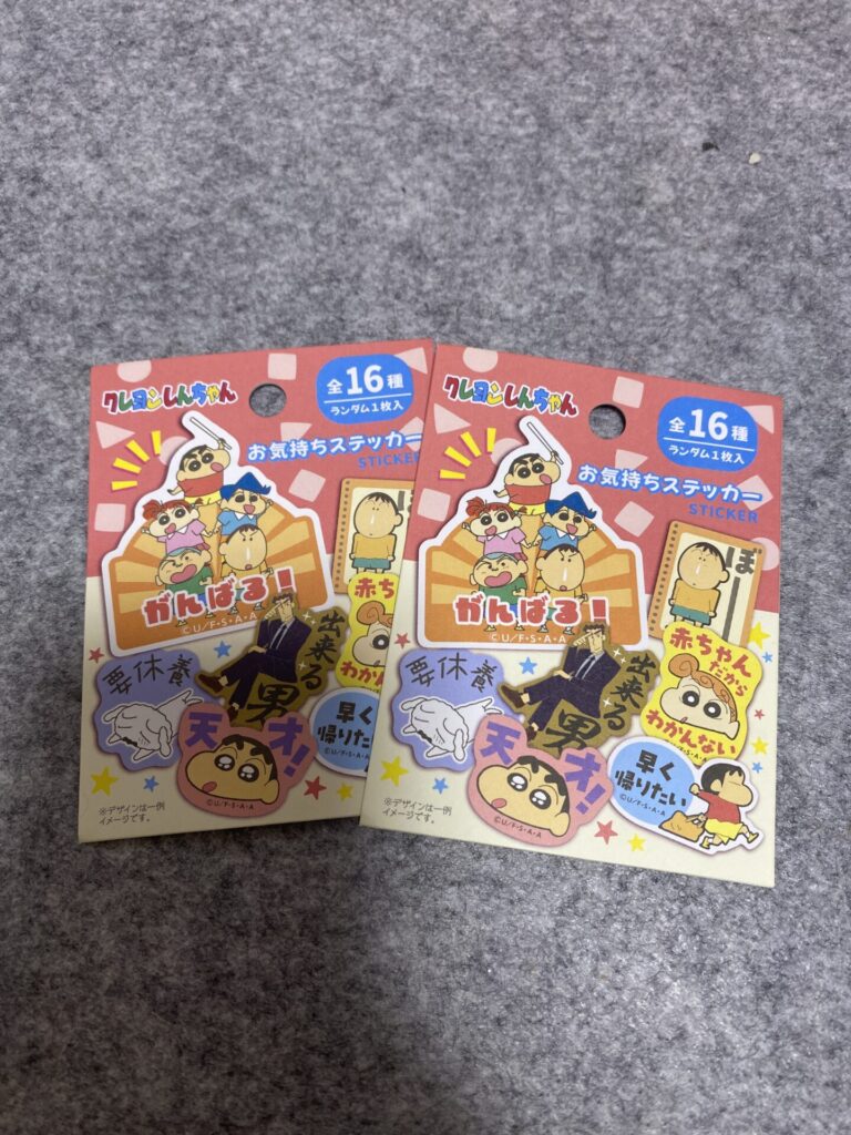 クレヨンしんちゃんお気持ちステッカー セリア 待って可愛い