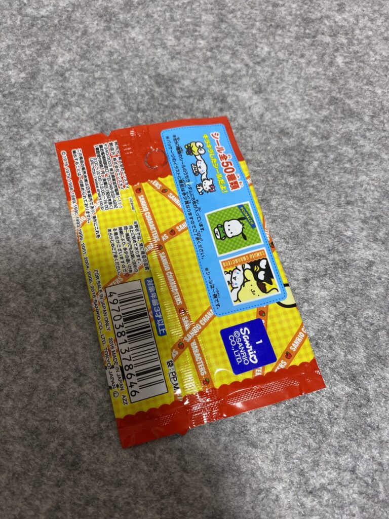 サンリオ　シールコレクションをCan Do（キャンドゥ）で購入した口コミ写真（2枚目）