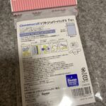 シナモロール　ジッパーバッグをCan Do（キャンドゥ）で購入した口コミ写真（2枚目）