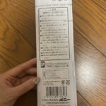 スティックシャボン玉をセリアで購入した口コミ写真（3枚目）