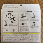 フレキシブルスマホクリップをセリアで購入した口コミ写真（3枚目）