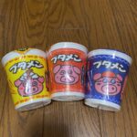 ブタメン ダイソー ブタメン3個で200円は安い