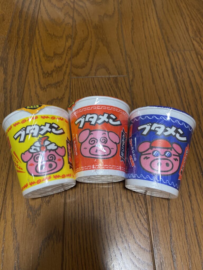 ブタメン ダイソー ブタメン3個で200円は安い