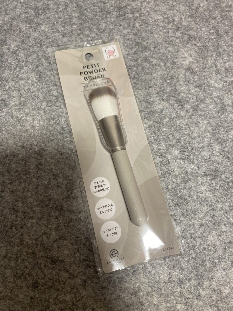 プチ バウダーブラシ セリア ふわふわで柔らかいメイクブラシ
