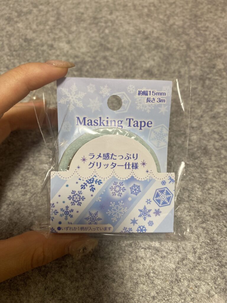 マスキングテープ　グリッター結晶 セリア グリッター入りのマステ可愛すぎる！