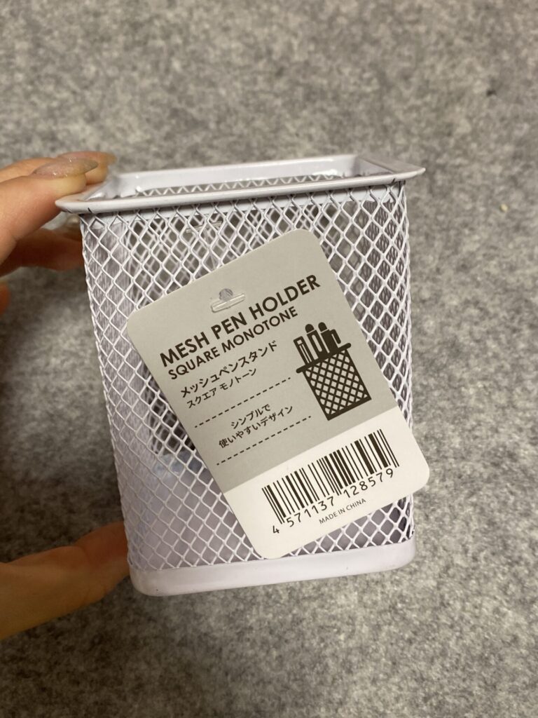 メッシュペンスタンドをCan Do（キャンドゥ）で購入した口コミ写真（2枚目）