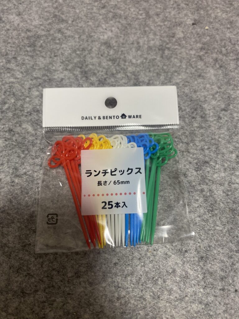 ランチピックス セリア 枝豆も刺さる細さが良い