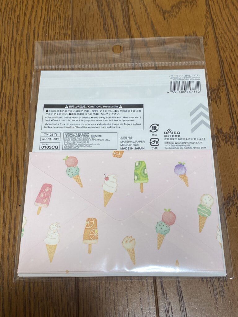 レターセットをダイソーで購入した口コミ写真（2枚目）