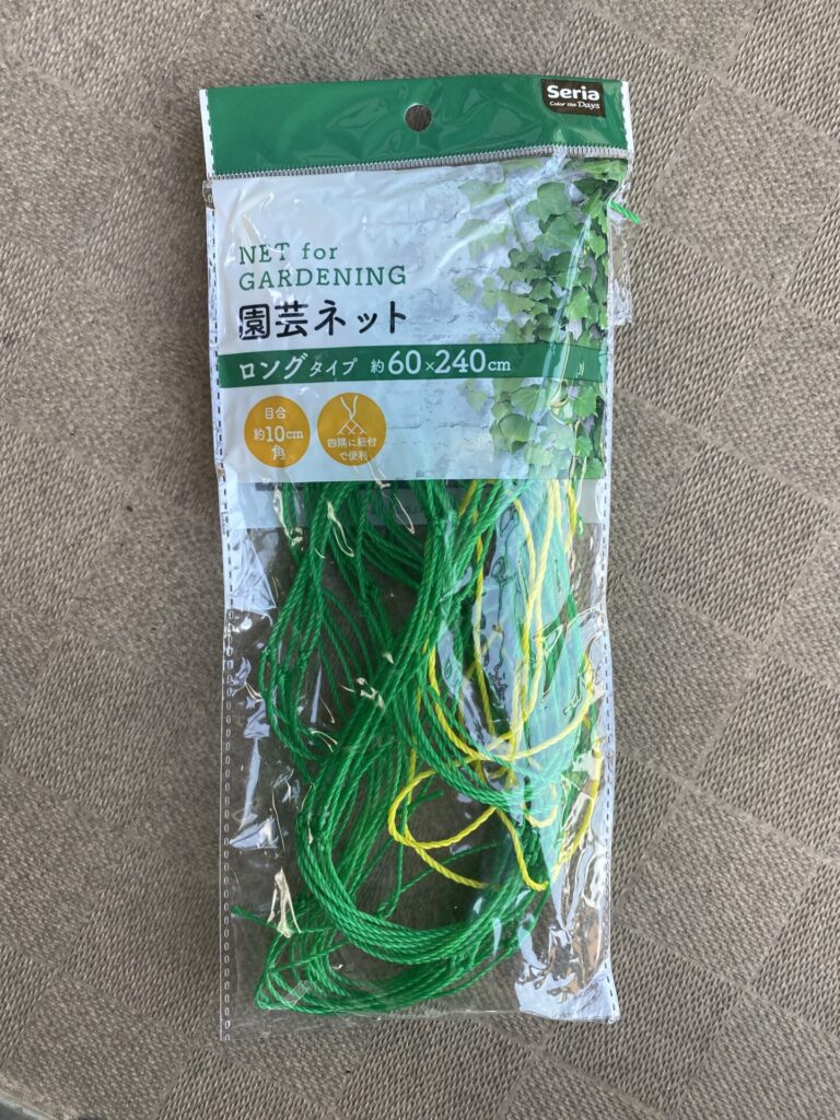 園芸ネット セリア 家庭菜園　ゴーヤやオクラのネット