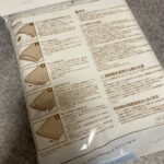 圧縮袋 ふとんをセリアで購入した口コミ写真（2枚目）