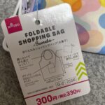 折りたたみショッピングバッグをダイソーで購入した口コミ写真（3枚目）
