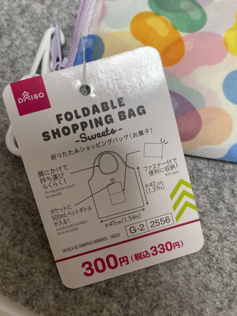 折りたたみショッピングバッグをダイソーで購入した口コミ写真（3枚目）