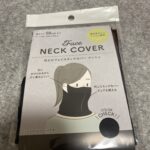 セリア 日よけフェイスネックカバー メッシュ 帽子で隠しきれない顔の日焼け対策
