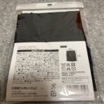 日よけフェイスネックカバー メッシュをセリアで購入した口コミ写真（2枚目）