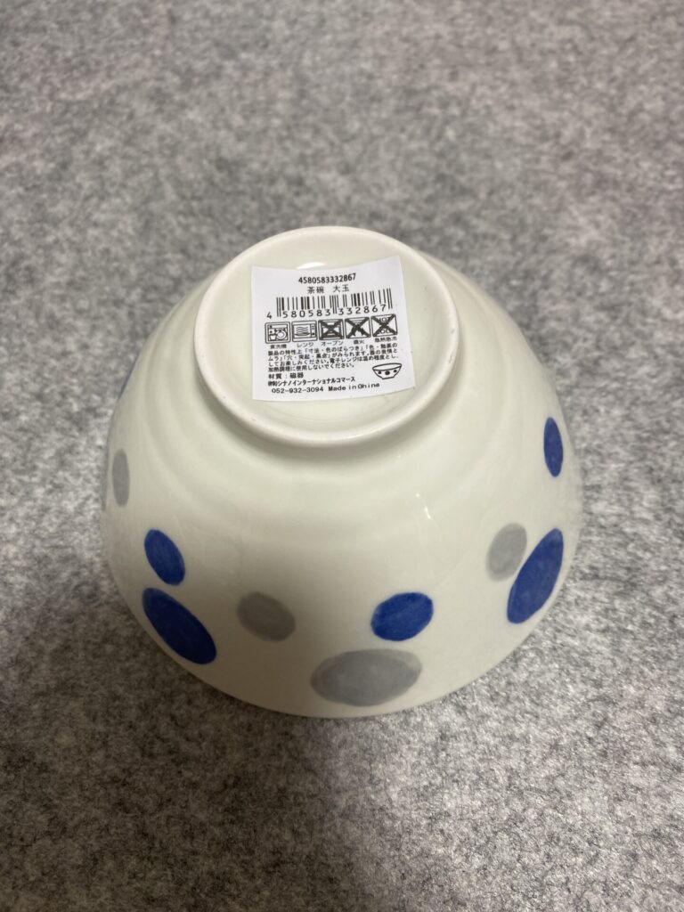 水玉 茶碗をセリアで購入した口コミ写真（2枚目）