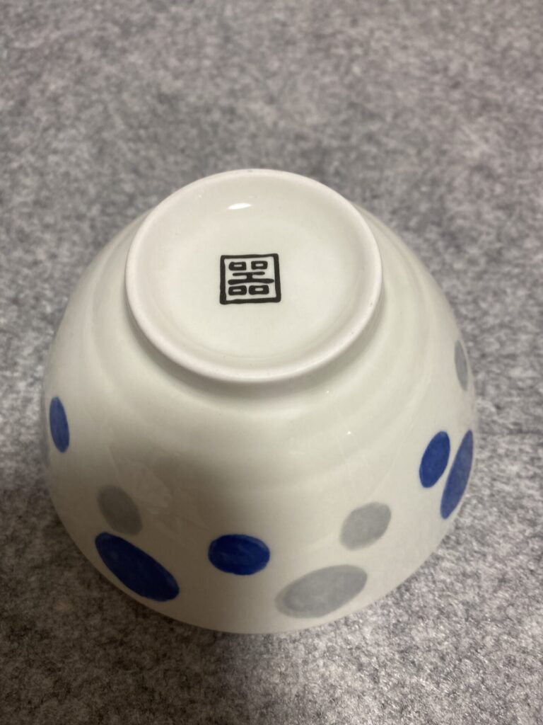 水玉 茶碗をセリアで購入した口コミ写真（3枚目）