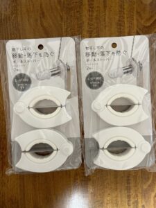 物干し竿の移動・落下を防ぐポールストッパー2個入 Can Do（キャンドゥ） 物干し竿の落下防止に