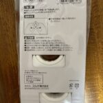 物干し竿の移動・落下を防ぐポールストッパー2個入をCan Do（キャンドゥ）で購入した口コミ写真（2枚目）