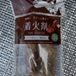 着火剤 ダイソー バーベキュー用に購入しました