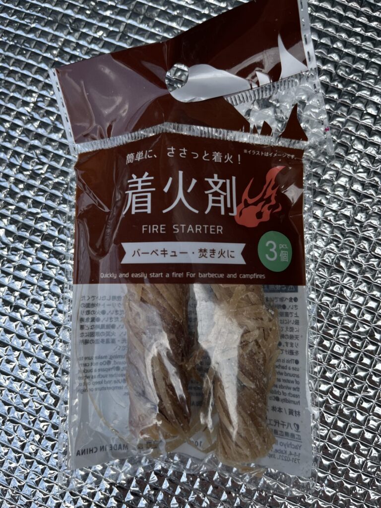 着火剤 ダイソー バーベキュー用に購入しました