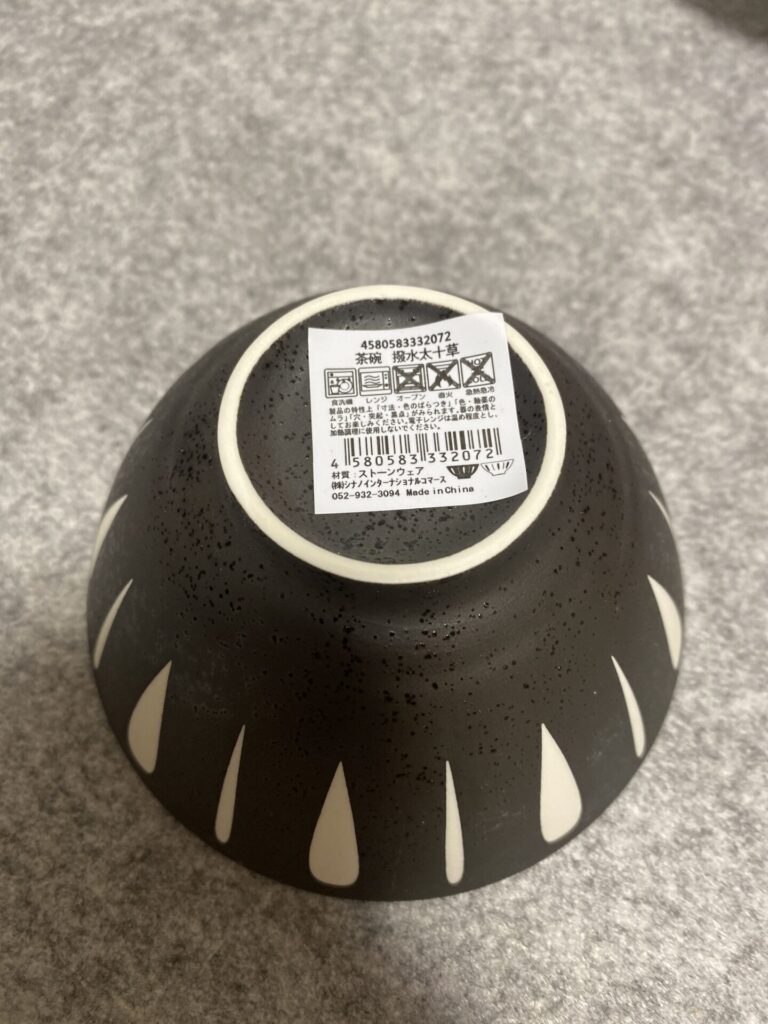 茶碗をセリアで購入した口コミ写真（3枚目）