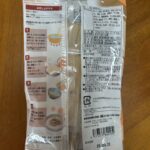 韓国ソルロンタン麺をダイソーで購入した口コミ写真（2枚目）