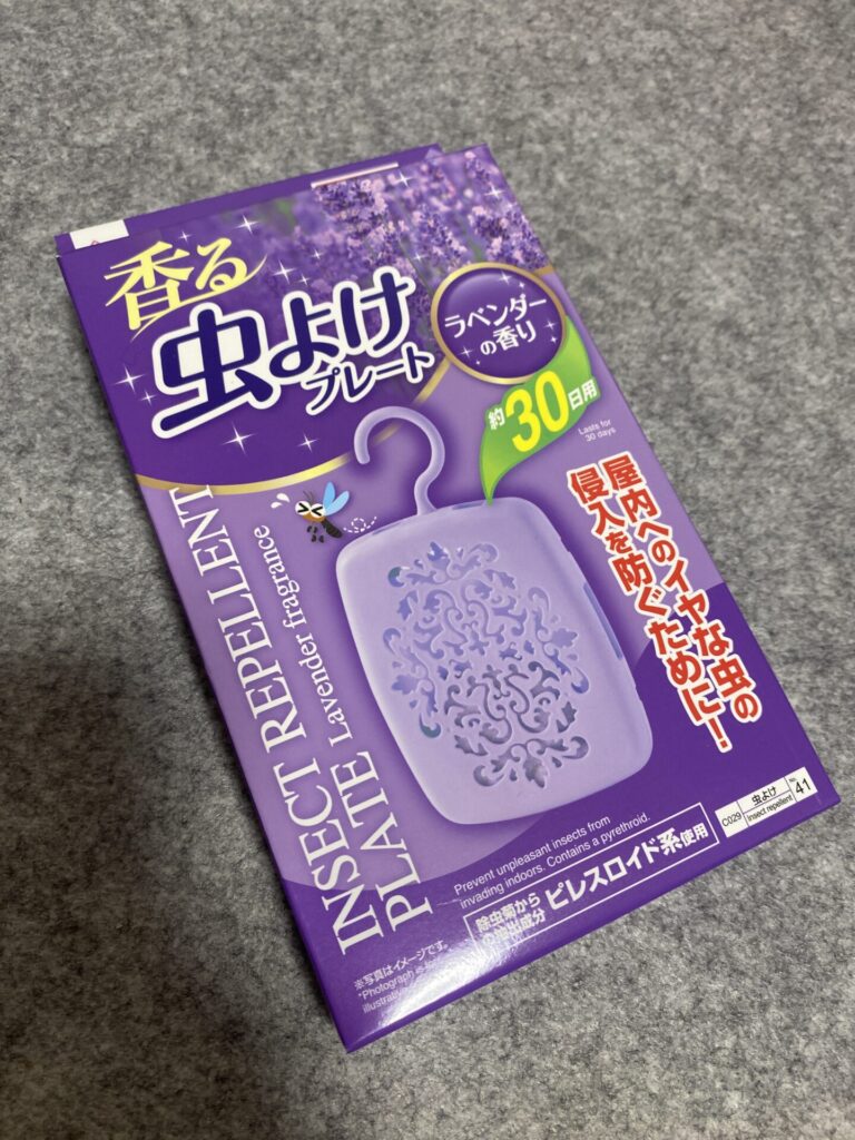 香る虫除けプレート ダイソー ラベンダーの香りが良い