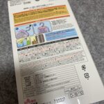 香る虫除けプレートをダイソーで購入した口コミ写真（2枚目）