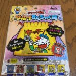 駄菓子きんちゃく袋 ダイソー 懐かしい駄菓子の柄の巾着袋