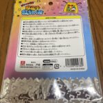駄菓子きんちゃく袋をダイソーで購入した口コミ写真（2枚目）